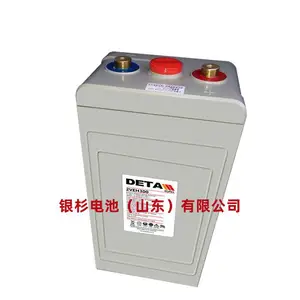 银杉电池（山东）有限公司