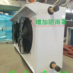 【增加防雨罩 】风冷散热器列管式/翅片式空气冷却器 80KW/100KW 大量销售