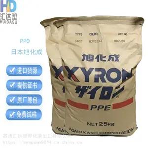 PPO�ձ��񻯳� X533V 5X43315 ��ȼ�� ������ ������ �۱��� �ͼ�����