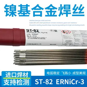 �����ִ�SW-309LNS Cored�����ҩо��˿EC309L