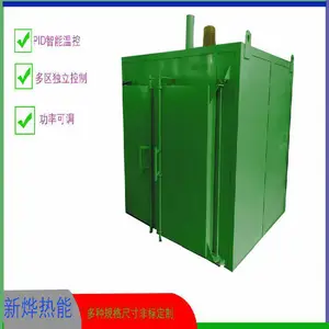 RX-24-2��ʽ����¯ �е��µ��Ⱥ��� ����мܶ��ưڷŸ�����