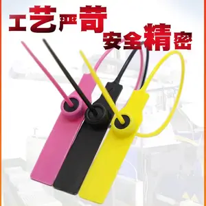 新型铅封条锁官方网订购中心