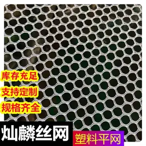 ��Ӧ��ֳPE����ƽ�� ��ɫ������©��ƽ�� ��С���������� ����