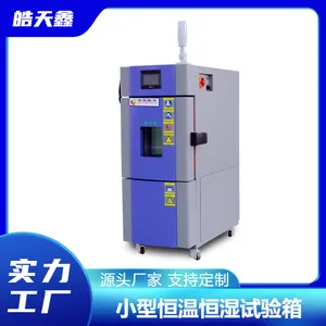 С�ͺ�����20%-98% RH ��ʪ������