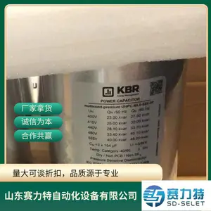 KBR ������ UHPC-11.9-480-3P LT Elektronik ���������� LTW-T8218D