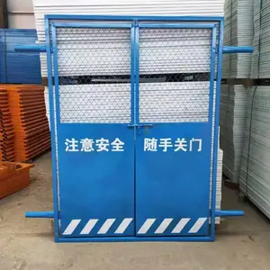 ���� �н�ʩ���������¥�������ȫ�ŷ�����