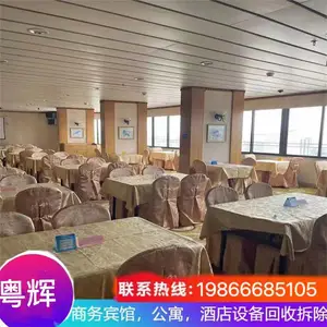 江门结业超市回收/江门商场设备回收/江门商场整体拆除回收