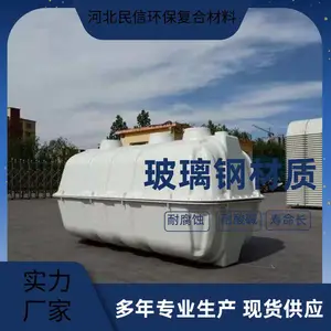 ũ���ɢʽ��ˮ�����豸 һ������ʽ�����־�����