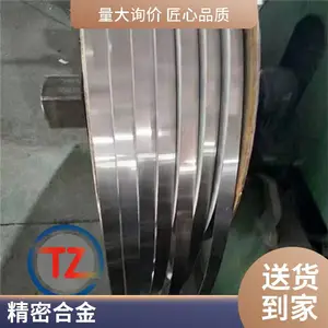 ���ܺϽ���1J27���źϽ��������ѯ�ۺ����㲿��ר��ͬ��