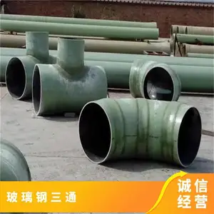 frp��������ͨ ���� �ں�5 ����100KG �ͺ�4571 �豸�ܲ�����
