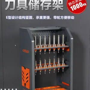 洛阳瑞格刀具存储架DJ107EC-108EC机电厂加工中心刀具柜和刀具车