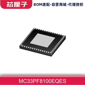 ������ ר�õ�Դ���� PMICоƬ MC33PF8100EQES 56-VFQFN