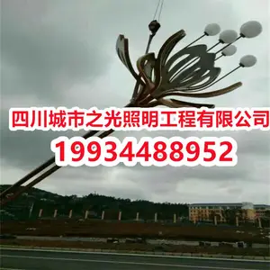 成都售楼部公园小区庭院灯景观灯中式庭院灯景观灯厂家