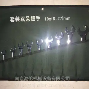 ��Ӧ�������8-27mm ������10����˫ͷ���ڰ������
