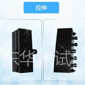 山东华拓供应 10吨土工布拉力试验机 顶破穿刺强度 撕裂强度测试机