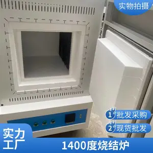1400�ȹ�̼������¯ ���ܸ�����ʽ����¯ �ɿع�
