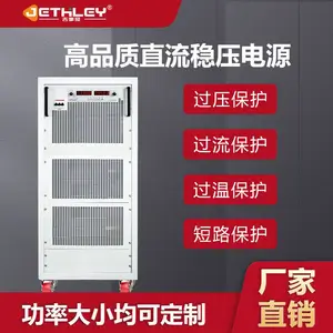 DS1003ϵ��3KW30V100A��Ƶ����ʽ�ɵ�ֱ����ѹ��Դ�䶨��