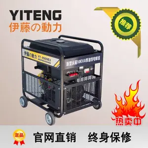 ���ٶ������ͷ������С��3kw5kw8kw10ǧ�ߵ����������220V380V