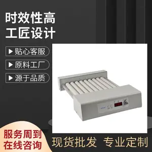 数控滚轴混合器混匀仪LTR2D固液混合固体混合液体混合厂家直销