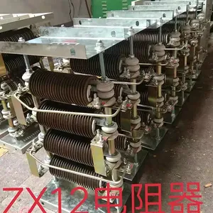 不锈钢电阻器 厂价有现货ZX1-2 特***188台 质保一年售后无忧