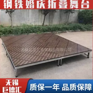 钢铁折叠舞台 便携式婚庆T台板 学校酒店会议活动 拼装室内舞台架子