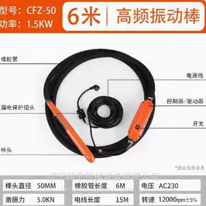 �������·���Ƶ�����񶯰�50��6�� �����Ƶ����ʽ����