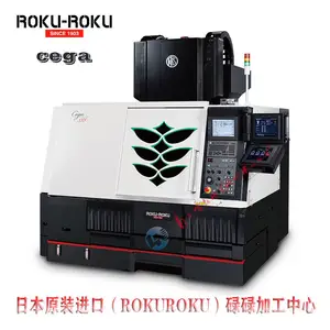 日本原装进口碌碌加工中心 cega sss 超硬材质模具加工