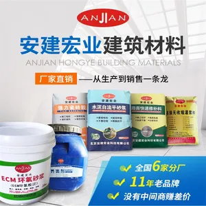 衢州环氧胶泥生产厂家 防渗透耐酸碱粘接力强