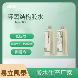 Felix-973环氧结构胶 电子元器件粘接用胶 低应力