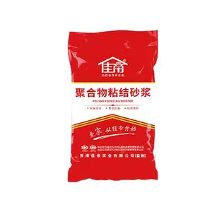 佳帝真石漆价格-佳帝涂料(在线咨询)-阳泉佳帝真石漆