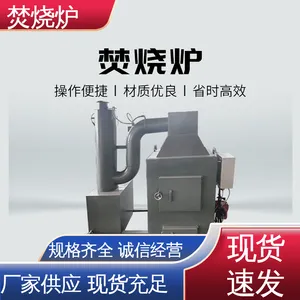 ���� WFS-20 ֱȼʽ����¯ ����ֲ��� ����1̨