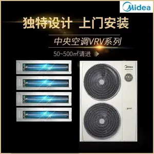 ���Ļ�ʽ����յ� ������һ����MJV-160W-E01-LLIIA