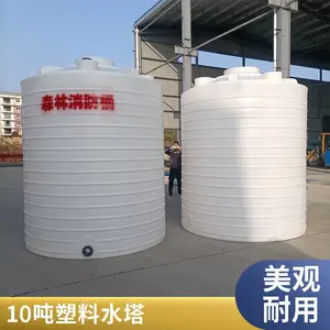 ŵ˳10��pe��ˮͰ��ҵ��ˮ�������������������ɹ����