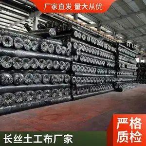 ���ܶ�˿��������� ���ڳ�˿�� ��������֯�� �ӽ��