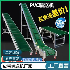 ȹ��PVC��ʽ���ϻ� Z��ת������豸 ¡꿶��� U�͵���Ƥ�����ͻ�