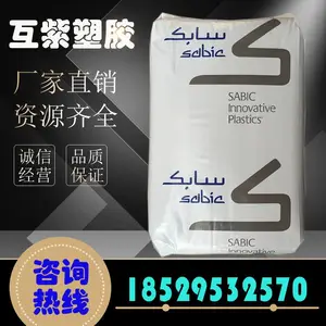 PC基础创新塑料(美国)EXL1112-WH9G581流动性易脱模薄壁制品