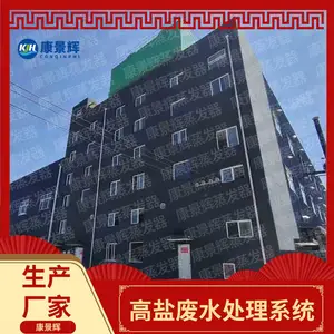 ����������ҺMVR������ ���η�ˮ�����ɱ����� ���η�ˮ��������