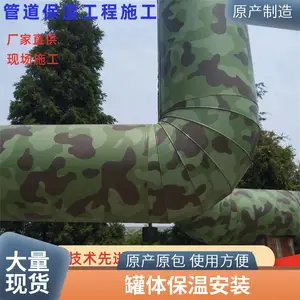 ��������ܵ���Ƥ����ʩ���� ������豸 ��п���յ������⻤