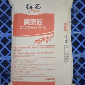 梅花黄原胶食品级汉生胶亲水性胶体固体饮料焙烤冷冻食品25kg量大从优