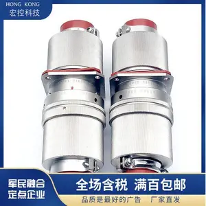 19芯不锈钢航空插头座Y50EP-2219TK2 ZJ10 TJ2 ZK10屏蔽连接器