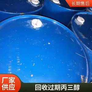 ���չ��ڸ��� ճ����ɫҺ��״ ���û���ר�� ��ҵ������ ����