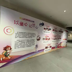 展览会议场地策划展览设计舞台行架背景搭建