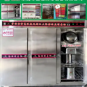 大型消毒柜设备厂家批发零售
