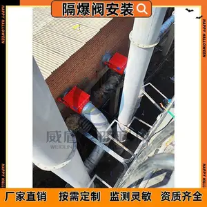 单向隔爆阀木工面粉除尘管道防爆泄爆阀粉尘自锁式隔爆阀无焰泄放