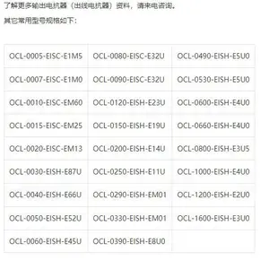 �緢Ʒ�����ཻ�����ߵ翹��HKSG2-0.8-30A/0.18mH 4.6V