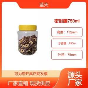 圆瓶蜂蜜罐螺旋黄色盖干货包装瓶水果罐750ml容量不漏液密封性好