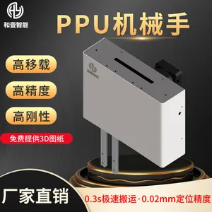 双轨高精度PPU凸轮机械手410mm大行程平移式快速搬运伺服驱动模组