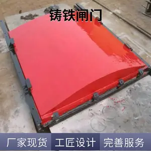 水库渠道铸铁闸门 不锈钢闸门 水利机械机闸一体闸门