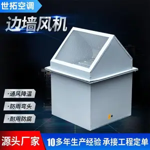 DWEX边墙风机 采用先进的前掠型叶片 低噪音的外转子或内转子风机