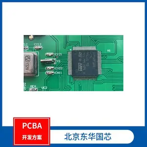 ��·�忪����� ��ˢ������ư巽������ PCB��¡����